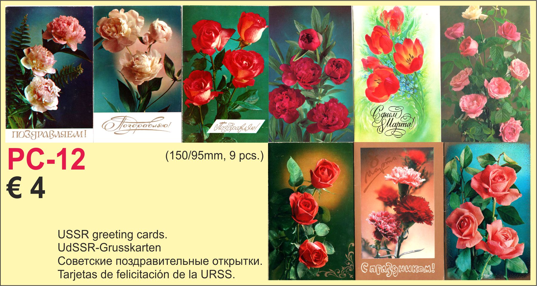 Postcards flowers USSR 9x